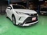 ハリアー 2.0 Z　画像1