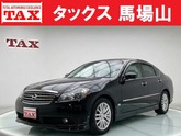 日産　フーガ ２．５ ２５０ＧＴ 車検２年 サンルーフ 本革エアーパワーシート 純正フルエアロ