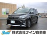 ヴォクシー 2.0 ZS 煌II　画像1