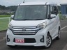 デイズルークス 660 ハイウェイスターS　画像1
