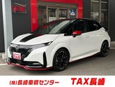 日産　ノートオーラ １．２ ＮＩＳＭＯ インテリジェントキー ９インチナビ フルセグ ＣＤ ＤＶＤ 