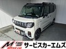 スペーシア 660 ギア ハイブリッド XZ 4WD　画像1