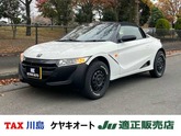 ホンダ　Ｓ６６０ ６６０ アルファ  パール