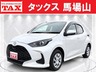 ヤリス 1.0 G　画像1