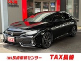 ホンダ　シビック １．５ スマートキー メモリーナビ フルセグ ＣＤ ＤＶＤ バックカメラ ＬＥＤ