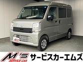クリッパー
