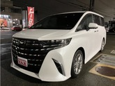 アルファード