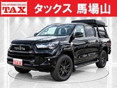 ハイラックス