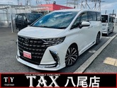 アルファード