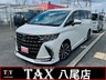 アルファード ハイブリッド 2.5 Z　画像1