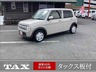 アルトラパン 660 L　画像1