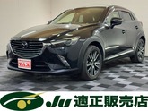 マツダ　ＣＸ－３ １．５ ＸＤ Ｌパッケージ ディーゼルターボ ４ＷＤ 純正ナビ バックカメラ Ｅ