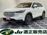 ヴェゼル 1.5 e:HEV Z 4WD　画像1