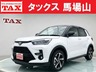 ライズ ハイブリッド 1.2 Z　画像1