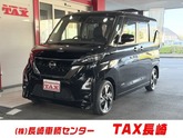 ルークス