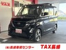 ルークス 660 ハイウェイスターGターボ アーバンクロム プロパイロット エディション　画像1