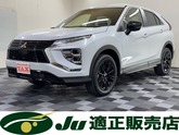 三菱　エクリプスクロス １．５ ブラック エディション ４ＷＤ 純正メモリーナビ フルセグＴＶ ＢＴ 全