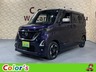 ルークス 660 ハイウェイスターX プロパイロット エディション　画像1