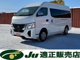日産　キャラバン ２．４ ＥＸ スーパーロングボディ ハイルーフ ディーゼルターボ ４ＷＤ パール