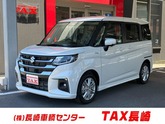 スズキ　ソリオ １．２ ハイブリッド ＭＺ スマートキー ９インチナビ フルセグ ＣＤ ＤＶＤ 