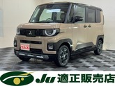 三菱　デリカミニ ６６０ Ｔ プレミアム デリマル パッケージ ４ＷＤ 純正ナビ１２．３インチディ