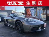 ７１８ボクスター
