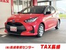 ヤリス 1.5 ハイブリッド G　画像1