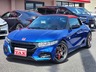 S660 660 モデューロX　画像1