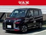 ソリオ 1.2 バンディット ハイブリッド MV　画像1