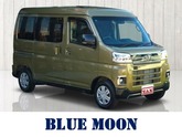 ダイハツ　アトレー ６６０ ＲＳ ４ＷＤ 実質年率３．９／オプション装着車／純正９型Ｄｓｐオーディオ
