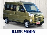 ダイハツ　アトレー ６６０ ＲＳ ４ＷＤ 実質年率３．９／オプション装着車／純正９型Ｄｓｐオーディオ