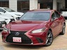 ES 300h Fスポーツ　画像1