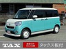 ムーヴキャンバス 660 X メイクアップ リミテッド SAIII　画像1
