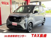 日産　サクラ Ｘ ９インチナビ フルセグ ＣＤ／ＤＶＤ アラウンドビューモニター ＬＥＤ スマ