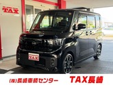 日産　ルークス ６６０ ハイウェイスターＧターボ プロパイロット エディション ９インチナビ フ