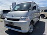 タウンエースバン 1.5 GL　画像1