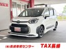 シエンタ ハイブリッド 1.5 Z　画像1