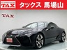 LC 500h Lパッケージ　画像1