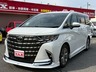 アルファード 2.5 Z　画像1