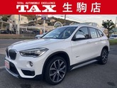 Ｘ１