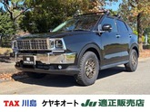 ライズ