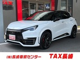 レクサス　ＬＢＸ モリゾウ ＲＲ ４ＷＤ スマートキー Ｄオーディオ フルセグ ＢＴ ＵＳＢ ＨＤ
