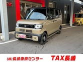 ホンダ　Ｎ－ＢＯＸ ジョイ ６６０ ２トーン ８インチナビ フルセグ バックカメラ スマートキー 両
