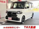 Ｎ－ＢＯＸ