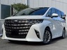 アルファード ハイブリッド 2.5 Z　画像1