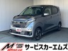 デイズ 660 ハイウェイスターX プロパイロット エディション 4WD　画像1