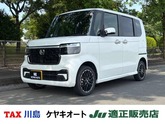 Ｎ－ＢＯＸ