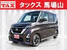 ルークス 660 ハイウェイスターX　画像1