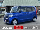 Ｎ－ＢＯＸ