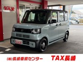 ホンダ　Ｎ－ＢＯＸ ジョイ ６６０ ２トーン スマートキー ８インチナビ フルセグ ＣＤ ＤＶＤ バ